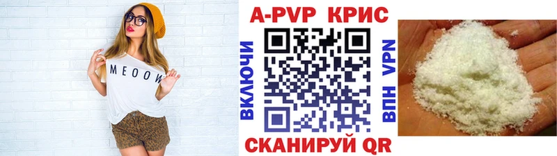 Купить наркотики Михайловка Alpha PVP  Галлюциногенные грибы  ГАШ  Бошки Шишки  Меф 