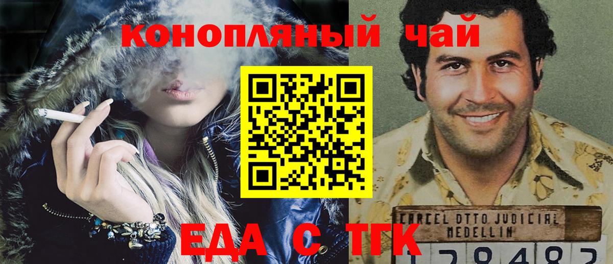 Меф МЯУ МЯУ кристаллы  Кетамин  Михайловка  Экстази  Вход с VPN 