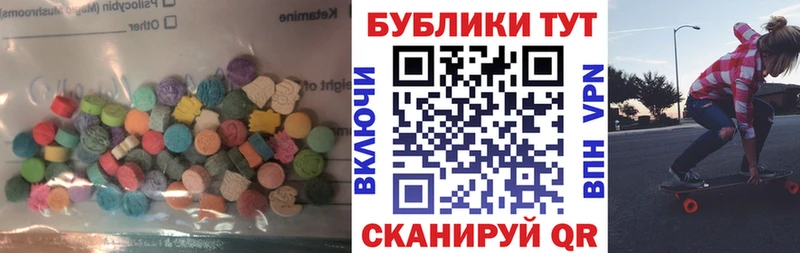 сайты даркнета официальный сайт  Михайловка  Ecstasy 250 мг 