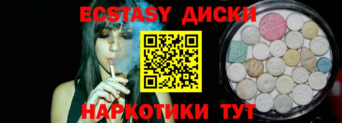 ЭКСТАЗИ Дубай  Экстази 99%  Михайловка  наркошоп  Вход с VPN 