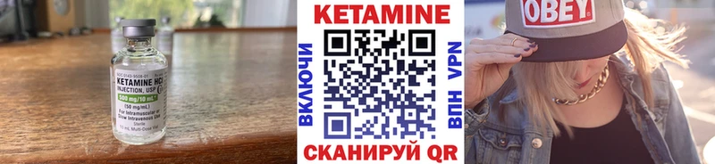 Кетамин ketamine  купить закладку  Михайловка 
