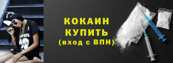метадон Михайловск