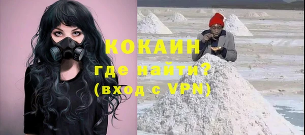 кокаин перу Мегион