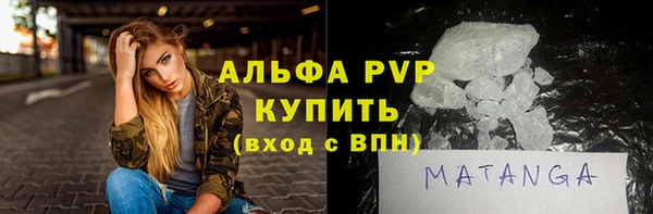 марихуана Медногорск