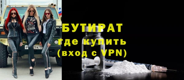 гидра Березники
