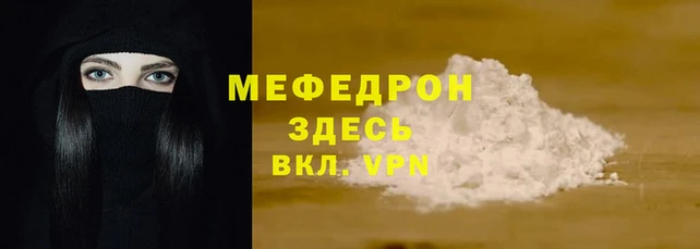 марихуана Медногорск