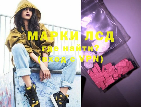 марихуана Медногорск