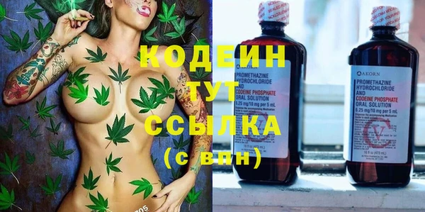марихуана Медногорск