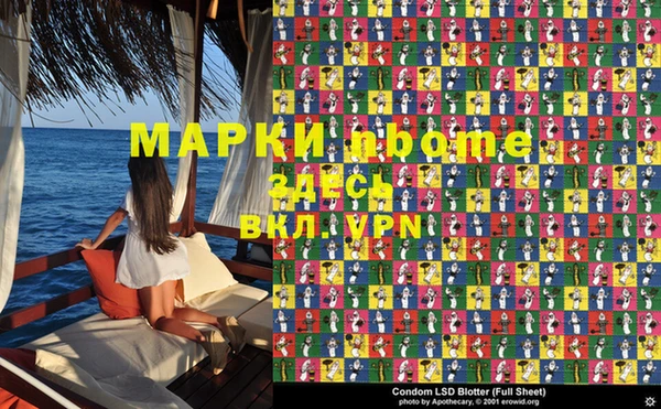 марихуана Медногорск