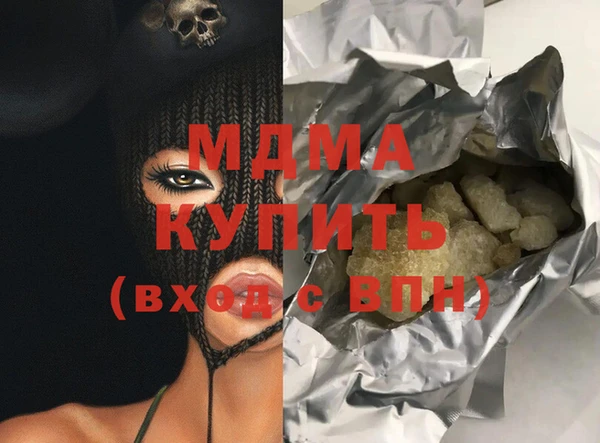 МДПВ Михайловка