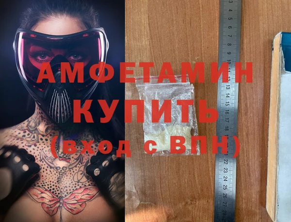 марихуана Медногорск