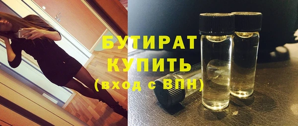 марихуана Медногорск