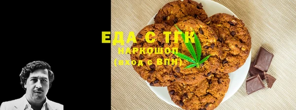 первитин Домодедово