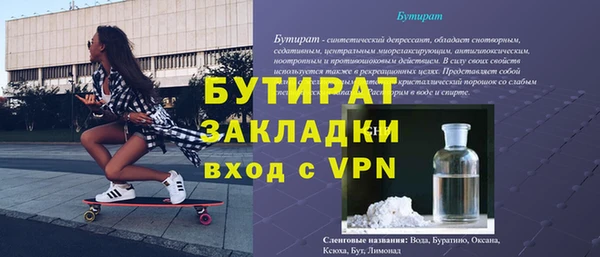 марихуана Медногорск