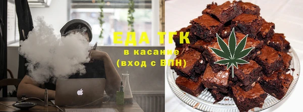 марихуана Медногорск