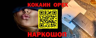 бошки Гусь-Хрустальный