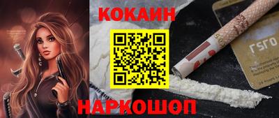 шишки Гусиноозёрск