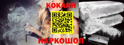 шишки Гусиноозёрск