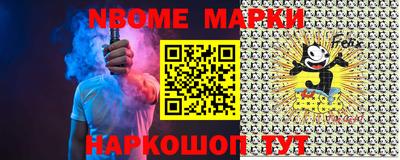 метадон Гусев