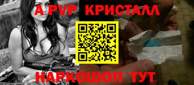 бошки Гусь-Хрустальный