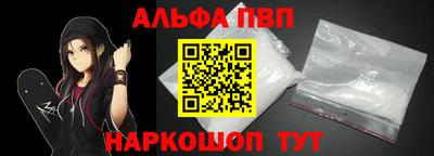 шишки Гусиноозёрск