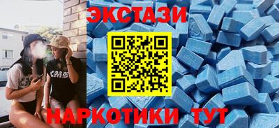 шишки Гусиноозёрск