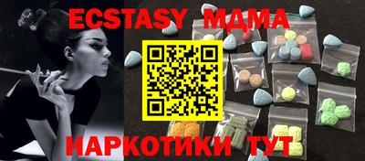 шишки Гусиноозёрск