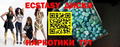 шишки Гусиноозёрск