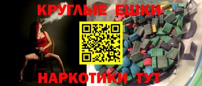 шишки Гусиноозёрск