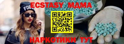 бошки Гусь-Хрустальный