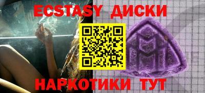 шишки Гусиноозёрск
