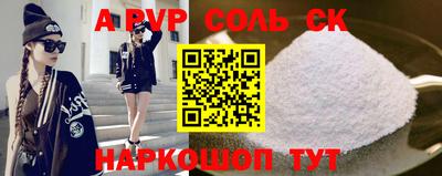 шишки Гусиноозёрск