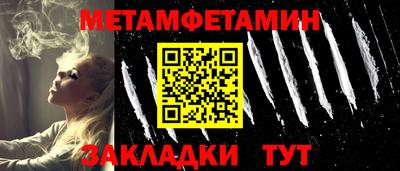 бошки Гусь-Хрустальный