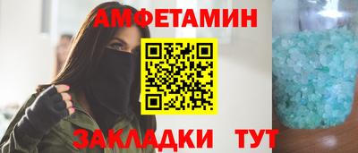 шишки Гусиноозёрск