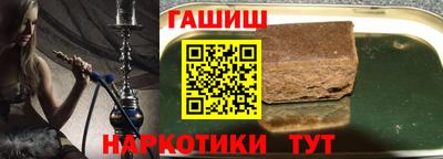 шишки Гусиноозёрск