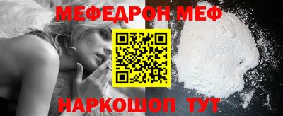 шишки Гусиноозёрск