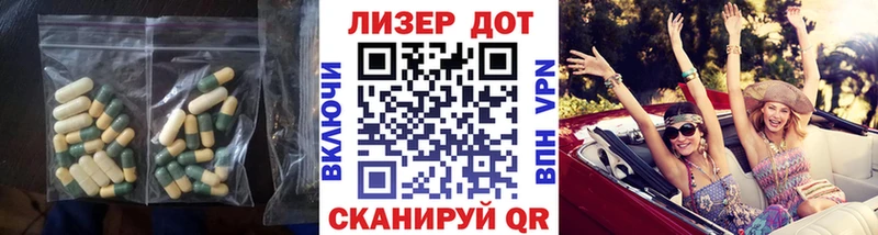 LSD-25 экстази ecstasy  мориарти Telegram  Михайловка 