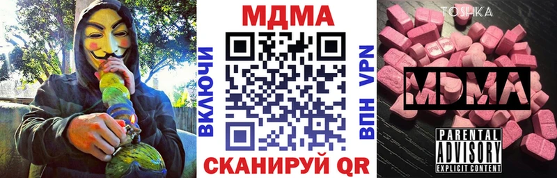 даркнет как зайти  Михайловка  МДМА кристаллы 