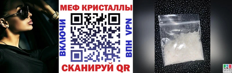 МЕФ мука Михайловка