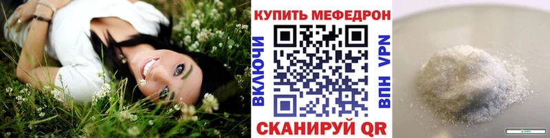 Мефедрон 4 MMC  Михайловка 