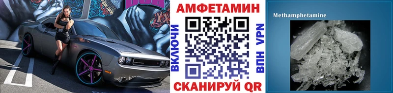 как найти закладки  Михайловка  МЕТАМФЕТАМИН винт 