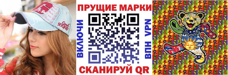 Марки 25I-NBOMe 1,8мг  Михайловка 