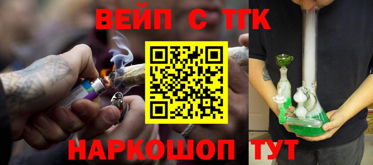 ТГК концентрат Михайловка