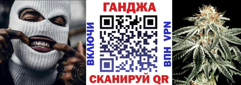 Канабис конопля  площадка Telegram  Михайловка 
