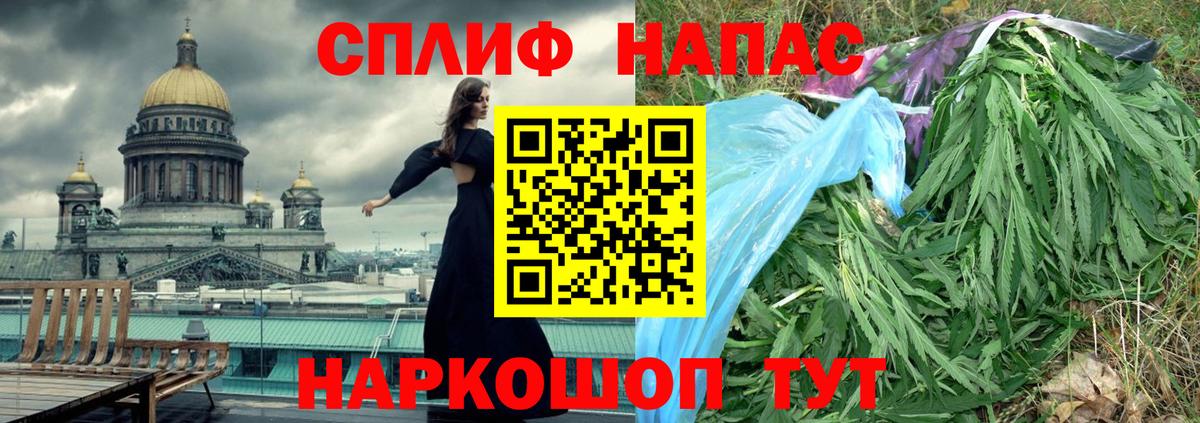 Марихуана индика  Марихуана LSD WEED  Марихуана OG Kush  Конопля сатива  Михайловка  Вход с VPN 